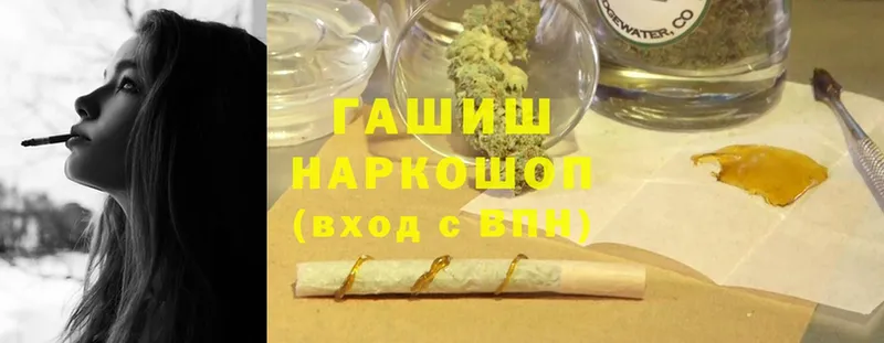 где можно купить наркотик  OMG вход  ГАШ Cannabis  Глазов 