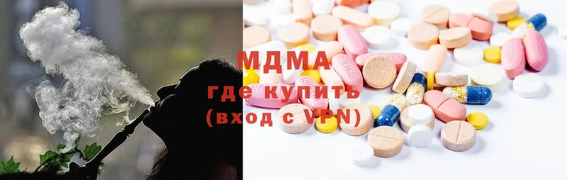 даркнет сайт  Глазов  MDMA молли 